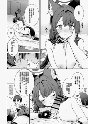 第16页图