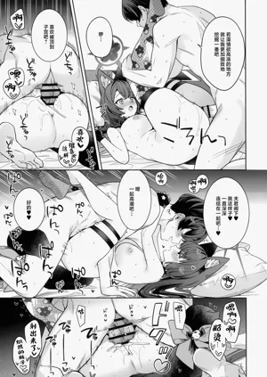 第19页图
