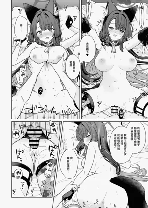 第20页图