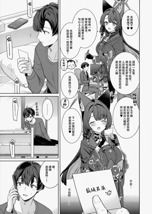 第23页图