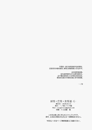 第26页图