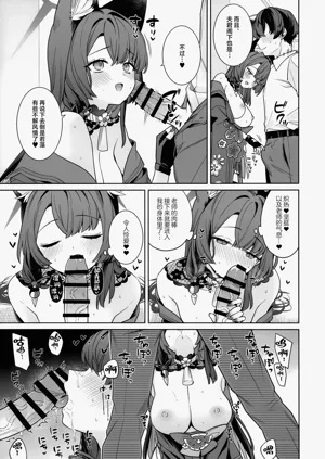 第7页图
