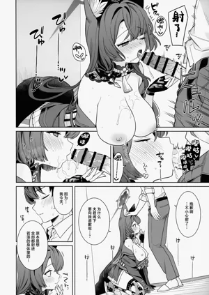 第8页图