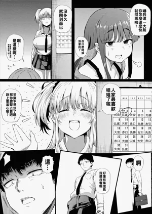 第14頁圖