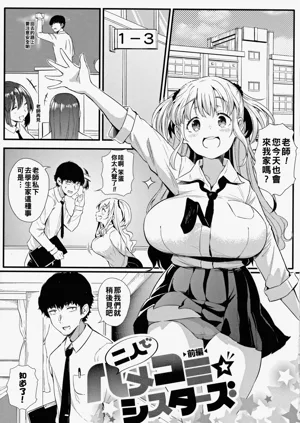 第2頁圖