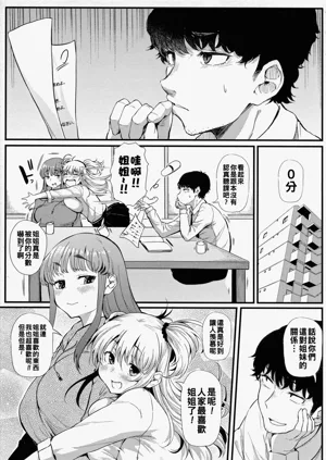 第4頁圖