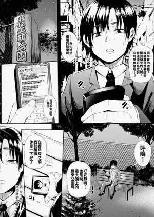 第85頁圖