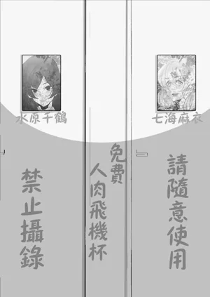 第186頁圖