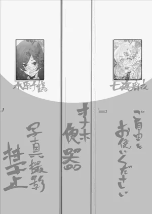 第199頁圖