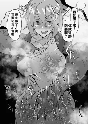 第212頁圖