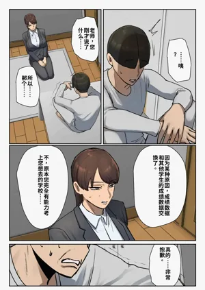 第12頁圖