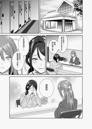 第30頁圖
