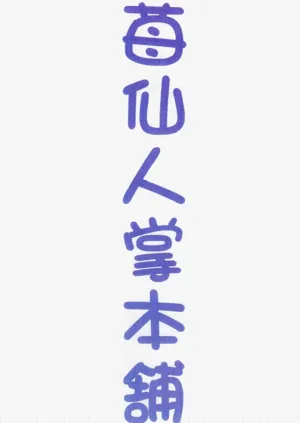 第18页图