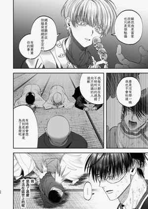 第32頁圖