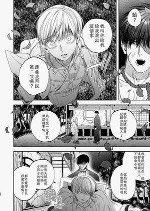 第38頁圖
