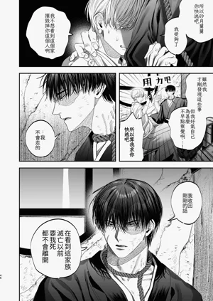 第44頁圖