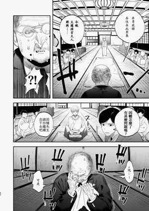 第50頁圖