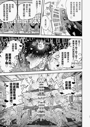 第69頁圖