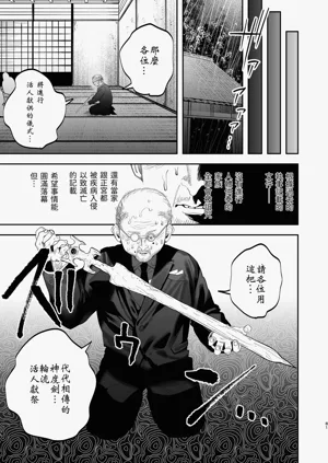第79頁圖