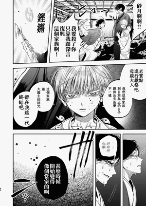 第86頁圖