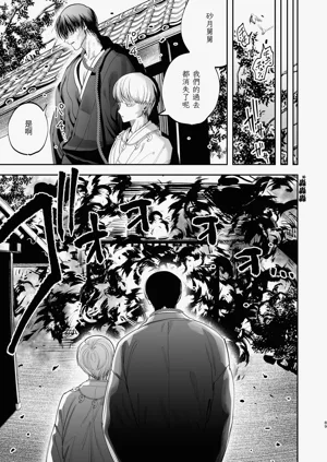 第87頁圖