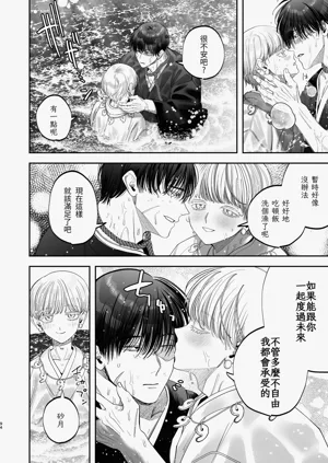 第92頁圖
