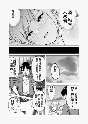 第30頁圖