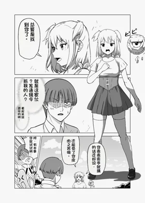 第6頁圖