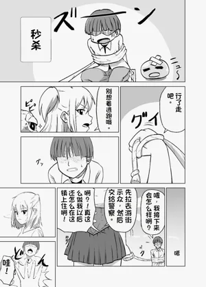 第7頁圖