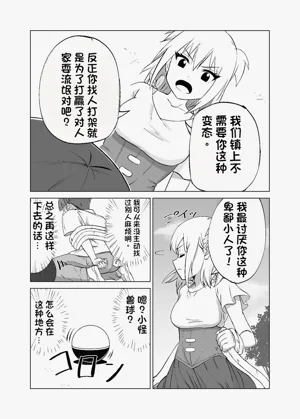 第8頁圖