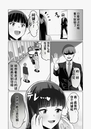第26页图