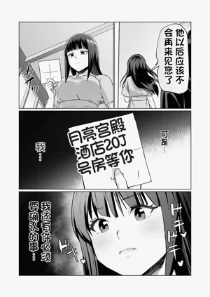第30页图