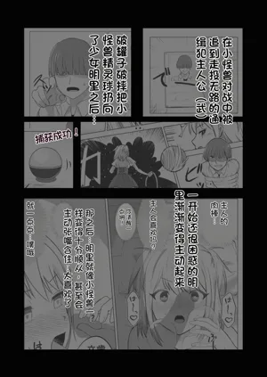 第4页图