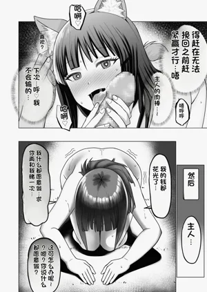 第50页图