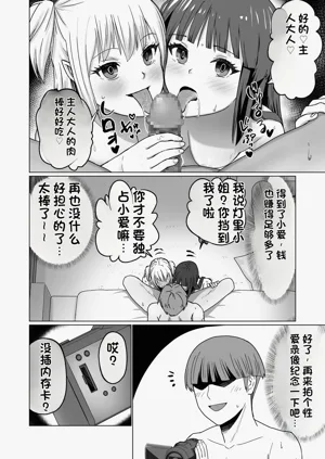 第66页图