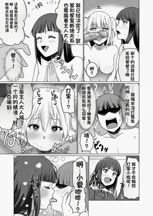 第67页图