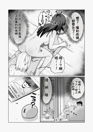 第68页图