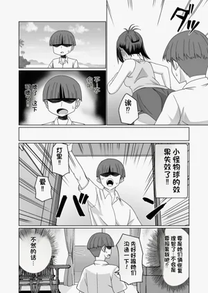 第12页图