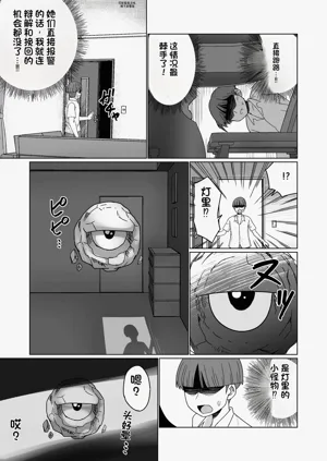 第13页图