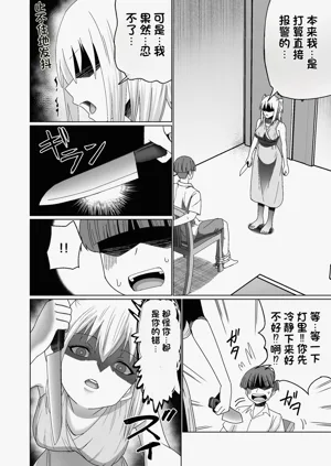 第16页图