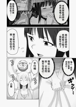 第36页图
