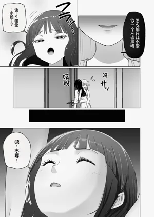 第37页图