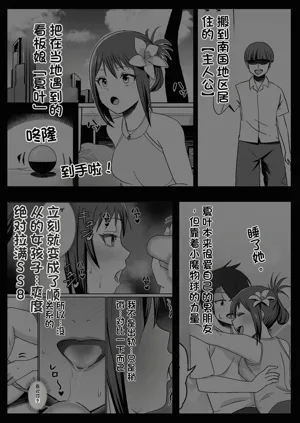 第4页图