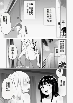 第67页图