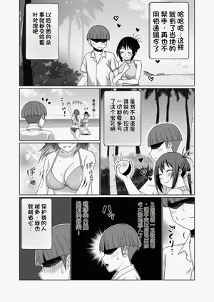 第9页图