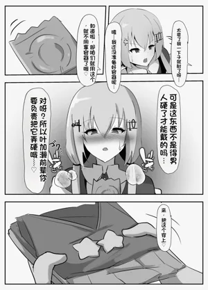 第16頁圖