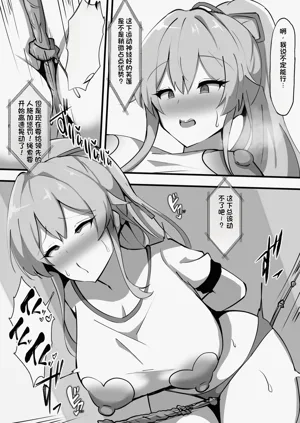 第14頁圖