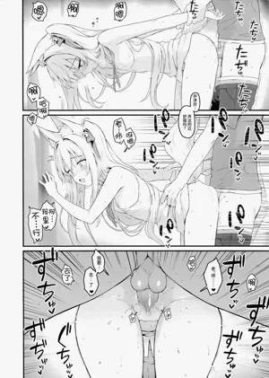 第11頁圖