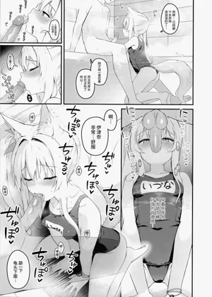 第14頁圖