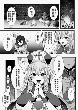 第3页图